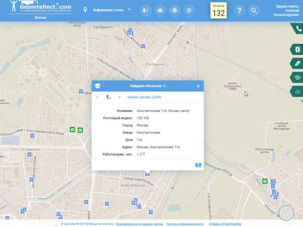 Работающие по ТЦ и БЦ, модель распределения работающих (Санкт-Петербург)